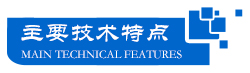 小口徑油流量標(biāo)準(zhǔn)裝置