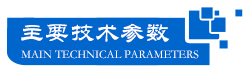 液體流量標(biāo)準(zhǔn)裝置