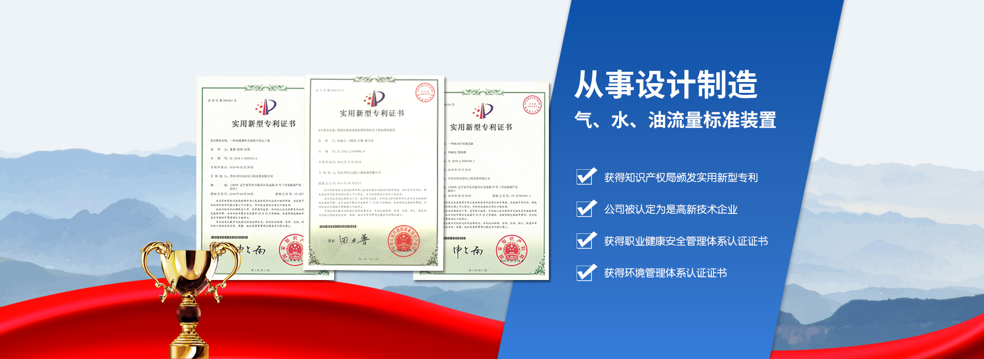 氣體流量標(biāo)準(zhǔn)裝置